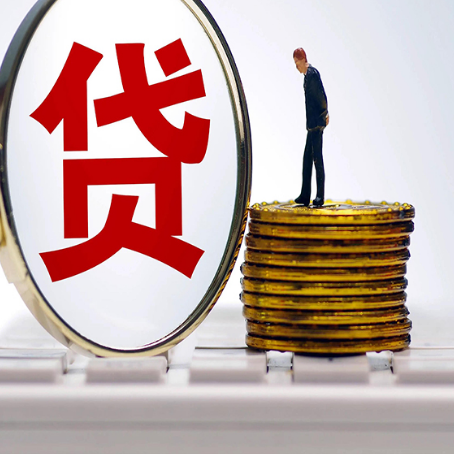东乡房产抵押贷款有哪些方式?