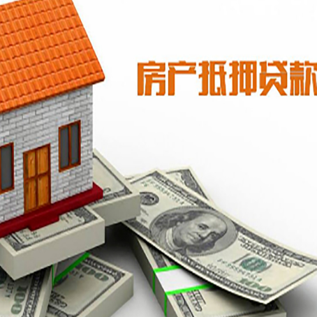 东乡贷款利率哪家银行比较低?