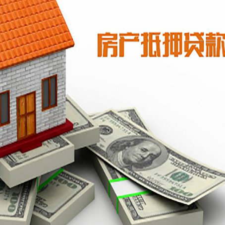 东乡房子抵押贷款会受征信有逾期的影响吗?